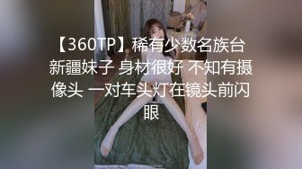 ☆震撼福利☆★2024震精！推特折磨调教女奴SM大神【迷人的柚子】各种极品嫩妹子被改造成小母狗，舔脚SP毒龙深喉爆肏喝尿各种花样 (1)