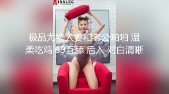 TMG071 苡若 绿帽老公眼看嫩妻被医生操 天美传媒