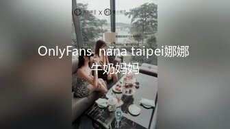 STP19899 童颜巨乳两个00后嫩妹情趣珍珠内裤震动棒双女互玩炮友双飞，互舔奶子粉穴抽烟骑脸舔逼刮完毛后入猛操