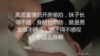 ✿反差萝莉调教✿卡哇伊清纯系小萝莉 卡通装户外露出口交啪啪内射 边玩边做 人形小母狗，既紧张又刺激