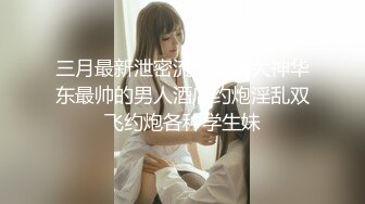 ✨✨【某某门事件】 ✨✨恋爱综艺女嘉宾被扒下海-超高颜值完美身材91missA大尺度作品合集！ (10)