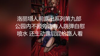 后入可爱老婆