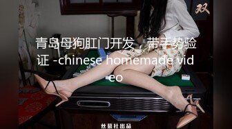 申精黑丝情趣内衣的蜜桃臀少妇