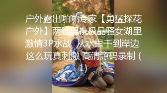 【调教❤️淫奴大神】小二先生✿ MRTU调教性奴专场 JK纯欲学妹穿着丝袜任由指挥 被肏得直喊好深好爽 极品母狗