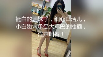 《大佬重金自购高质精品》微博推特纯黄色影大师MC超大尺度作品极品美模拍完还得搞她一炮该说不说屌是真大319P 1V