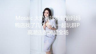 极品美少女 圣诞装口交做爱 情趣黑丝陪男友激情啪啪啪