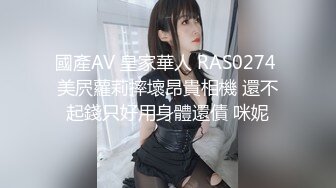 《最新众筹》售价103元名妓雅婕 婕咪情侣交换4P【男友生日招待却成为淫乱的开始 只要忍耐不射就免费招待】