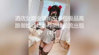 骚母狗女友自慰