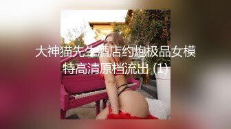 眼镜妹，反差婊【楚妹】女神级小骚货，粉嫩BB自慰，让人欲火焚身撸管佳作 (3)