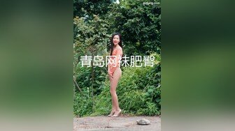 【三炮外围探花】新晋探花短发气质漂亮小少妇，光线画质角度完美，极品美乳，骚穴大开特写，精彩佳作