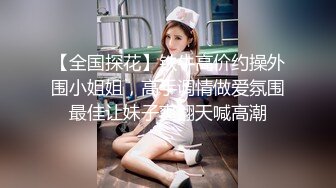 5-19酒店偷拍 大学生情侣开房，俊男靓女性致来了就开操，激情无限