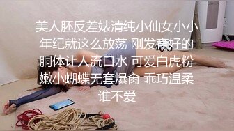 18岁妹妹说想学怎么女上但其实已经摇得不错了Myfans同步更新啦_1537379828500148224_1280x720