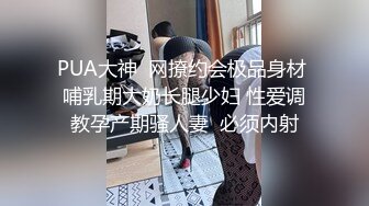 巨乳肥臀女【wettmelon】onlyfans合集【470V】  (78)