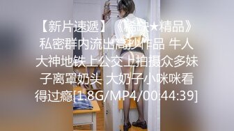 爆操多水大屁股的骚媳-大学-抖音-白浆-已婚-Ktv