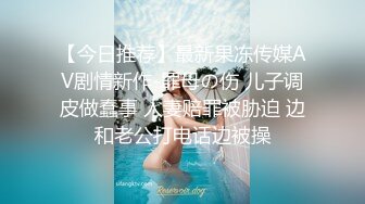 STP27910 國產AV 麻豆傳媒 MDWP0030 淫行指壓中心 新人女優 莫夕慈