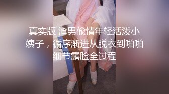 【新片速遞】 新鲜出炉❤️两男轮番大战表妹表姐~干完表姐干表妹~激情啪啪大秀~口交可以温柔一点❤️操逼的时候粗鲁一点~精彩刺激！！