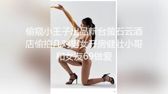  开裆灰丝眼镜美眉吃鸡上位啪啪 小哥哥好厉害被操喷了几次 奶子大 鲍鱼嫩