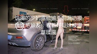 闷骚眼镜娘学姐『不太皮』反差私拍 高挑身材青春肉体 各种展示极度反差 道具紫薇啪啪