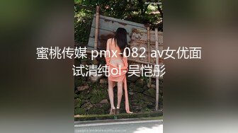 FC2PPV-3260300 清纯的18岁美少女，让人【如沐春风】全身白皙白里透红，乖巧的乖乖女，很安静很害羞，大鸡巴插了不敢叫