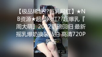 泰国淫趴皇后「honeytipsy」男女人妖通吃OF多男多女混战实录 酒店约炮一边后入一边屁股抽