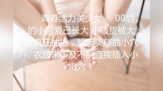 家中无人 邻家妹妹偷欢会战男友 女孩做爱舒爽的表情太到位了 堪比岛国AV女优超演技发挥1