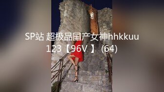 STP29931 04年小情妇！极品尤物美少女！被胖大叔玩穴，性感情趣内裤，假屌插嫩穴，按摩器双管齐下 VIP0600