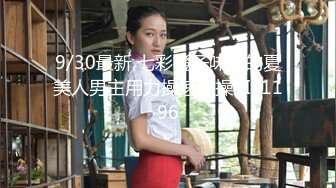 游戏现实全都要！极品女神 马苏儿 COS原神香菱被手指插穴几把爆操 高潮迭起