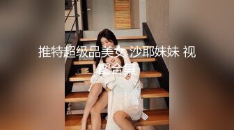 精东影业 JD-124 美少妇被男技师各种套路❤️诱惑骗炮