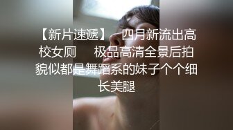 STP26936 对白刺激PUA大神征服调教长腿嗲音大学生美眉白丝水手服稀毛嫩比嗲叫不停爱液超级多淫女就这样被炼成的