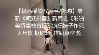 禁止内容美乳大学生超清展现口活