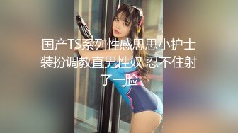  迷翻公司的美女同事带回单身宿舍各种姿势爆玩她的小屄和屁眼