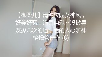 ✿清纯邻家少女✿小可爱神颜cos被艹的时候喊爸爸～唔～喜欢被男人操，哥哥们要狠狠的捅，高潮颤挛抽搐呻吟勾魂