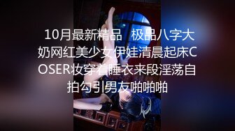 在深夜的公园里内射肥臀（女主简=介平台约，全套完整视频app内查看