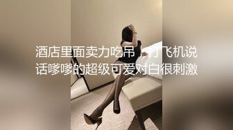 【顶级性爱㊙️终极特供】极品大神Lay爆菊开发纯欲系耐操女友 白浆喷涌 三洞全开 高能调教 交合特写 高清720P原版~1