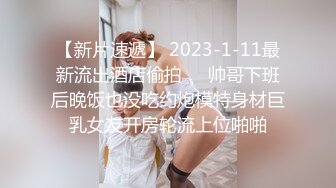  今日推荐这颜值爱了新人红唇美女小姐姐，被墨镜男各种操，骑乘扭动小腰