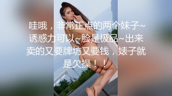 女神级极品性感长发美女酒店全心全意服务包养她的中年土豪男,口活了得,小蛮腰不停扭动,快速抽插干的淫叫不止.国语