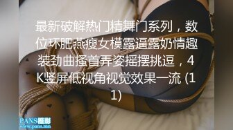 成都170的骚货穿上情趣内衣被干是什么体验