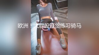 质量最高的外围女神之一，本人比照片还漂亮系列