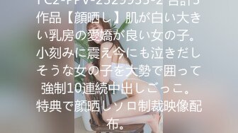 小鲜肉男主播酒店直播时网友要求他当着老婆面操双胞胎小姨子_为了刷礼物和老婆把小姨子操了