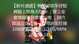 【阿郎探花】苗条高颜值小萝莉，00后嫩妹子配合度高，口活观音坐莲后入啪啪激情无限