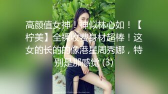 打飞机推荐宅男女神气质美女火火户外小树林与狼友互动很有撸点