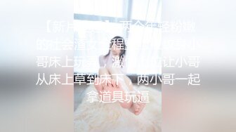 男女狗奴伺候夫妻情侣做爱