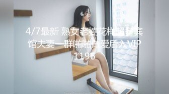 【新片速遞】这个大美女大家不陌生吧 大名鼎鼎 问题是她到底穿还是没穿 黑乎乎的 