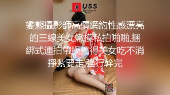 起点传媒 性视界传媒 XSJ063 私人影院的骚女 3人乱交