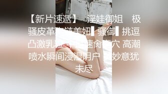 【AI高清2K修复】兼职车模换装口交继续肤如凝脂貌美如花