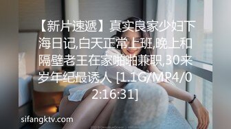 胡子大叔用大鸡巴安慰 刚刚因为老公出轨离婚