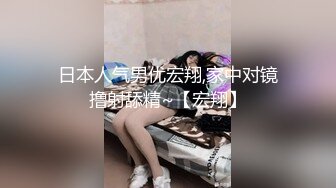    约炮大神91凡哥原版流出-约啪兔女郎学姐 顺势推倒 学姐抓J8往逼里塞