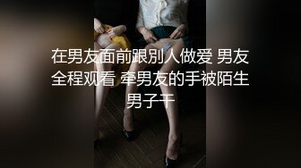 肥男帮女友手，女微露脸 叫声可射