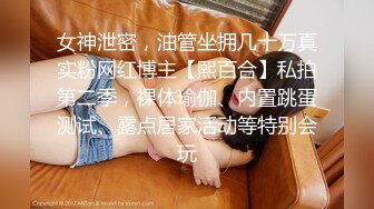 STP24183 极品高颜值蝴蝶逼女神【多功能小甜甜】穿着牛仔裤让纹身炮友多姿势无套爆插 口爆裹射