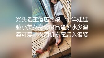 果冻传媒-猎头色诱术 用身体为事业铺路 爆操出白浆 美乳女神金巧巧